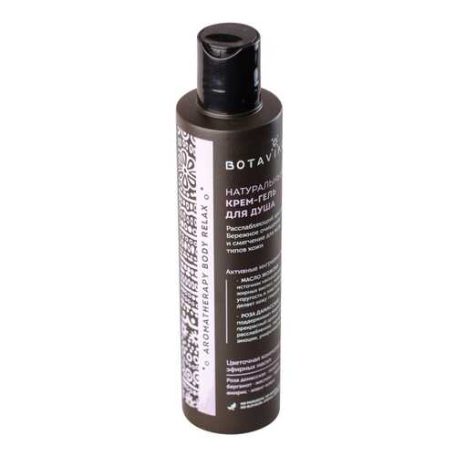 Гель для душа Botanika Aromatherapy Body Relax 200 мл в Оптима