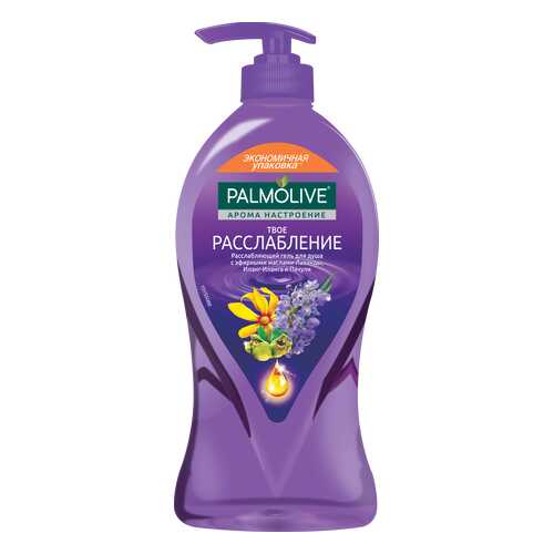 Гель для душа Palmolive Арома Настроение Твое Расслабление 750 мл в Оптима