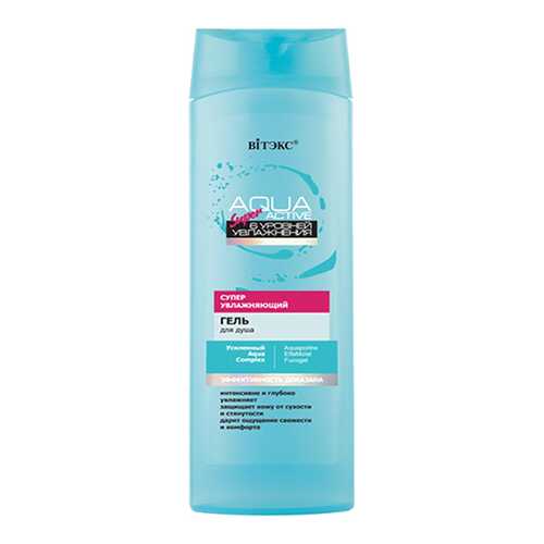 Гель для душа Витэкс Aqua Super Active 470 мл в Оптима