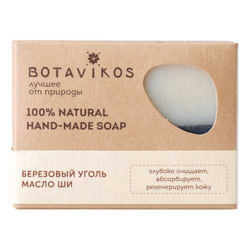 Косметическое мыло BOTANIKA Ручной работы Березовый уголь и масло Ши 100 г в Оптима