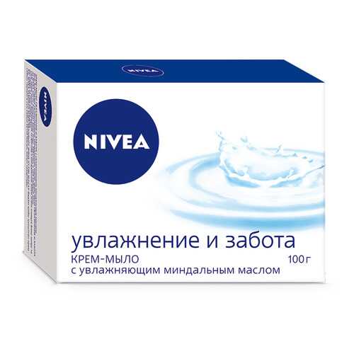 Косметическое мыло NIVEA Увлажнение и забота 100 гр в Оптима