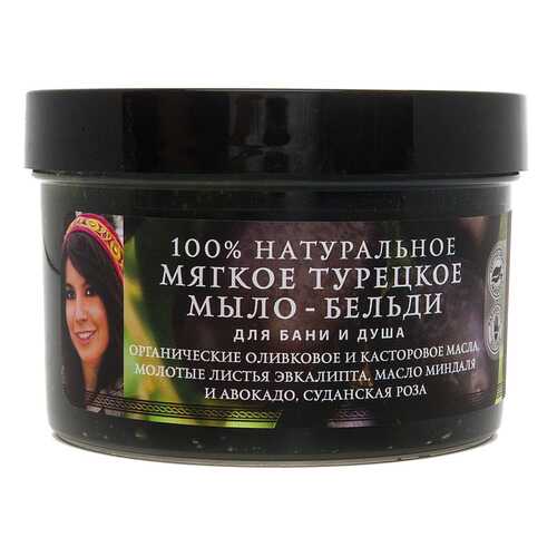 Косметическое мыло Planeta Organica Beldi Body Soap в Оптима