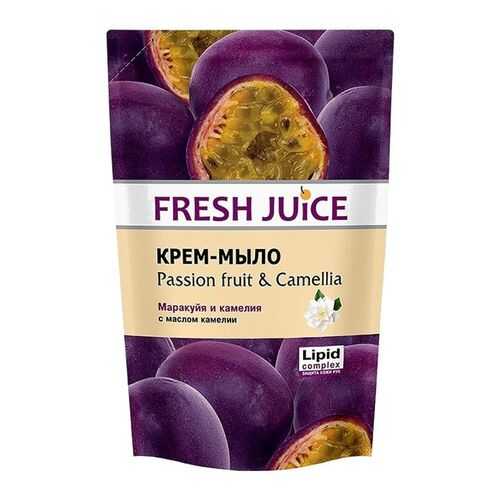 Крем-мыло Fresh Juice Passion fruit & Camellia Дой-ПАК 460 мл в Оптима