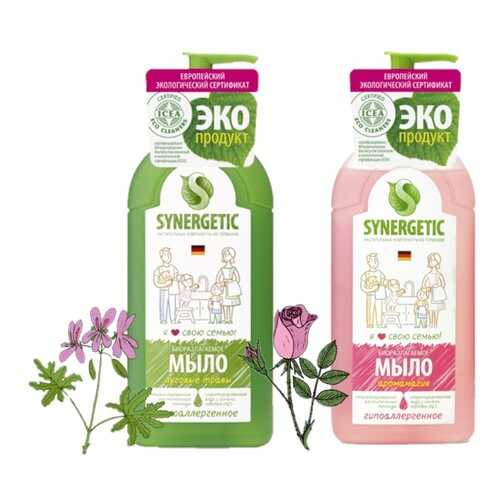 Набор Synergetic мыло жидкое луговые травы, аромамагия 2 шт 500 мл в Оптима