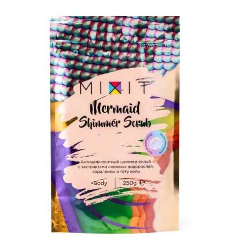 Шиммер-скраб для тела Mixit Mermaid Shimmer Scrub Антицеллюлитный 250 г в Оптима
