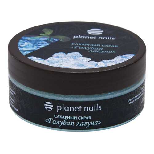 Скраб для тела Planet Nails Голубая лагуна 170 г в Оптима