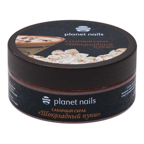 Скраб для тела Planet Nails Шоколадный пунш 170 г в Оптима