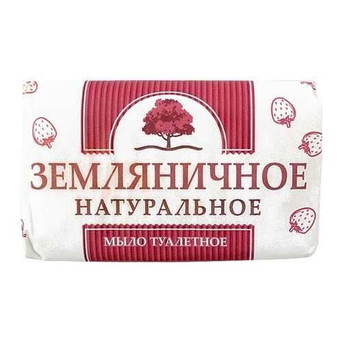 Туалетное мыло ЗЕМЛЯНИЧНОЕ , 200г в Оптима