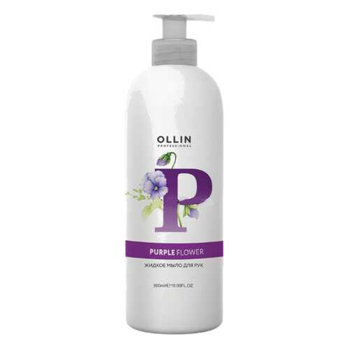 Жидкое мыло Ollin Professional Purple Flower 500 мл в Оптима