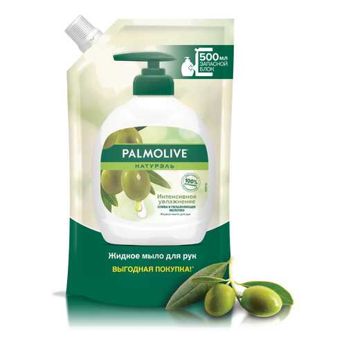 Жидкое мыло Palmolive Натурэль Интенсивное увлажнение олива в мягкой упаковке 500мл в Оптима
