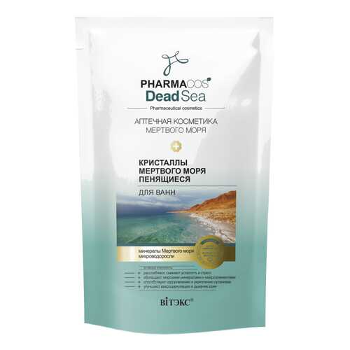 Соль для ванн Витэкс Pharmacos Dead Sea 500 г в Оптима