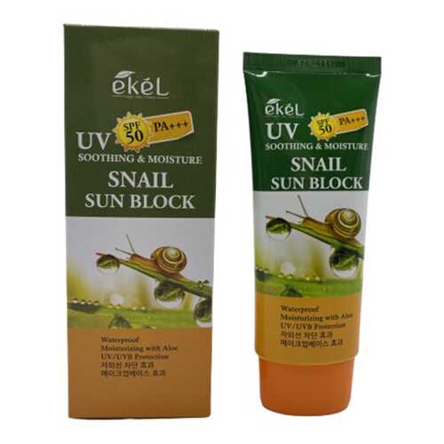 Крем солнцезащитный Ekel UV snail ampule sun block SPF 50+/PA+++ с улиточным муцином 70мл в Оптима