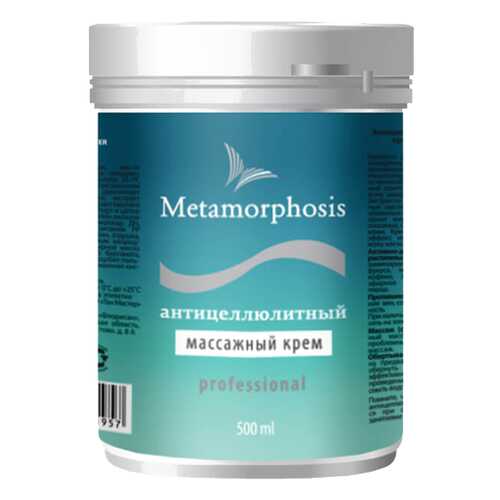 Антицеллюлитное средство Tan Master Metamorphosis в Оптима