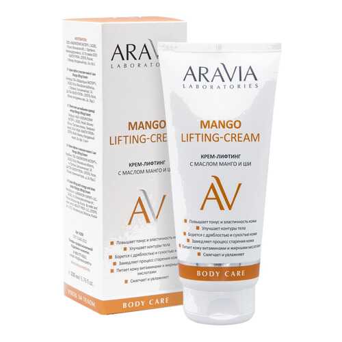 Крем для тела ARAVIA Laboratories Mango Lifting-Cream 200 мл в Оптима