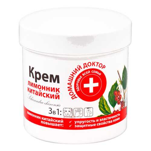 Крем для тела Домашний доктор с лимонником китайским 250 мл в Оптима