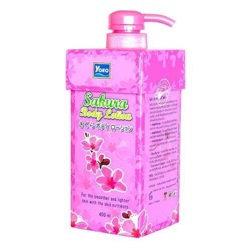 Лосьон для тела YOKO Sakura Body Lotion 400 мл в Оптима
