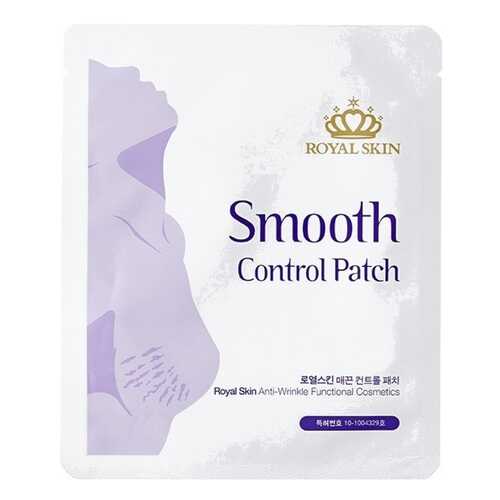 Маска для тела Royal Skin Smooth control Patch 14 г в Оптима