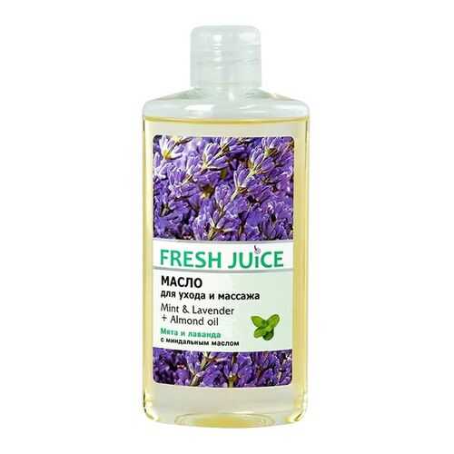 Масло для массажа Fresh Juice Mint&Lavender+Almond oil 150 мл в Оптима
