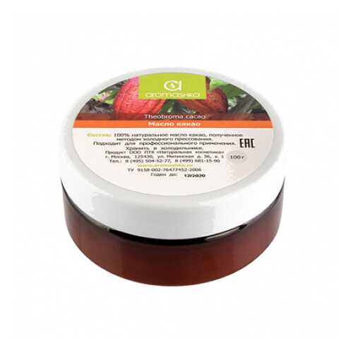 Масло какао, нерафинированное Aromashka 100 г в Оптима