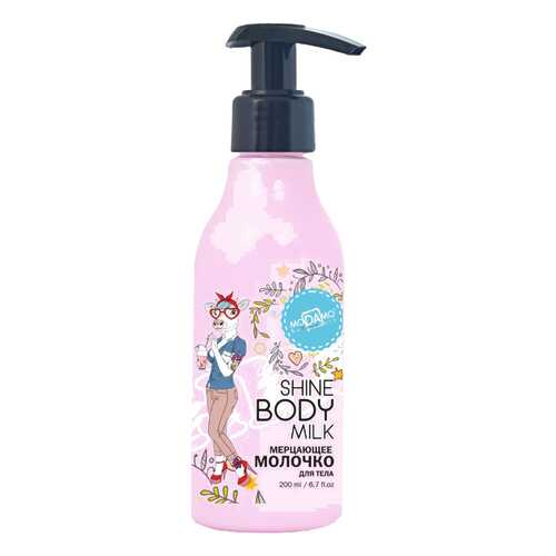 Молочко для тела Modamo Shine body milk 200 мл в Оптима