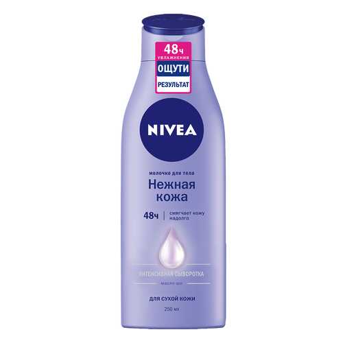 Молочко для тела NIVEA НЕЖНОЕ 250 мл в Оптима