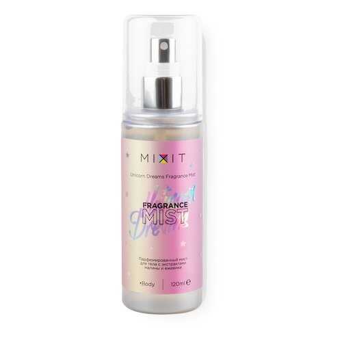 Парфюмированный мист для тела Mixit Unicorn Dreams Fragrance Mist 120 мл в Оптима