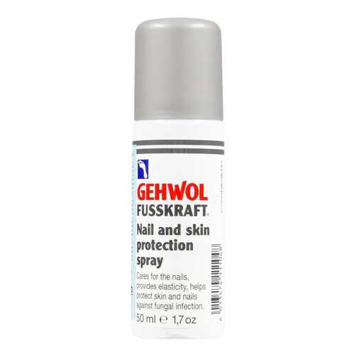 Дезодорант для ног Gehwol Fusskraft Nail and Skin Protection Spray 50 мл в Оптима