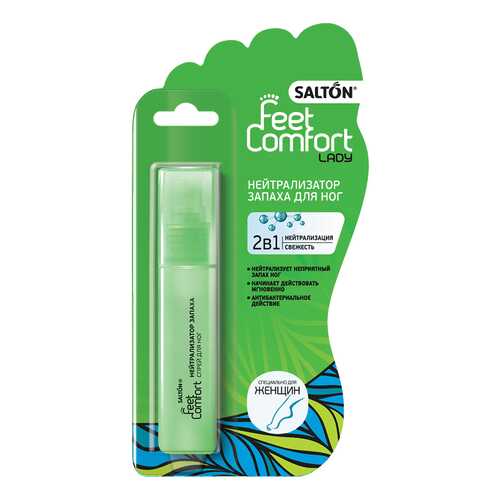 Дезодорант для ног SALTON Lady Feet Comfort Нейтрализатор запаха для ног 40 мл в Оптима