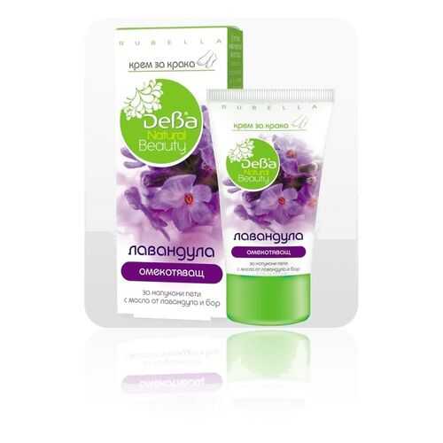 крем для ног Лаванда Natural Beauty DEBA, 75 мл в Оптима