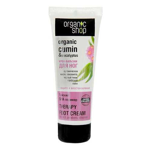 Крем для ног Organic Shop Тайский SPA-педикюр 75 мл в Оптима