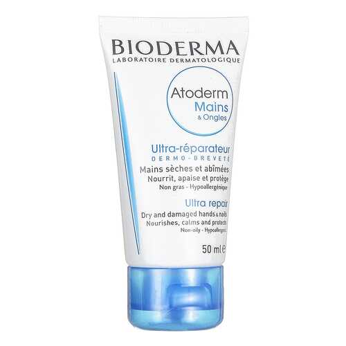Крем для рук Bioderma Atoderm Mains Repairing Hand Cream 50 мл в Оптима