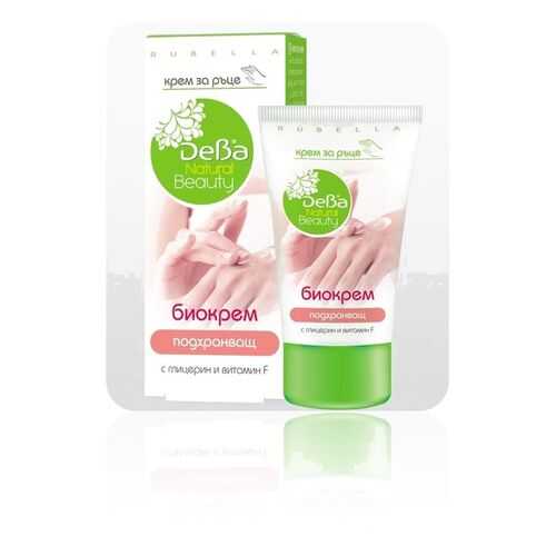 Крем для рук БиоКрем Natural Beauty DEBA, 75 мл в Оптима