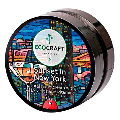 Крем для рук EcoCraft Sunset in New York 60 мл в Оптима