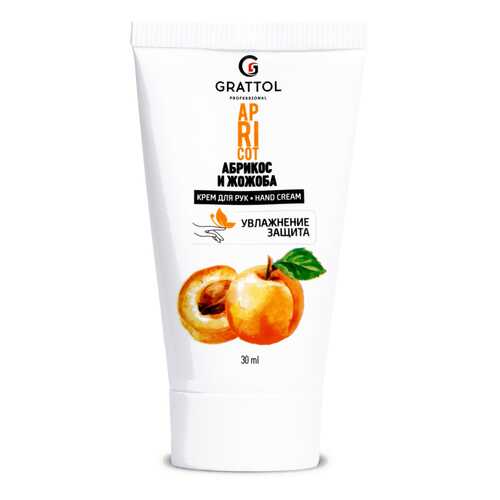 Крем для рук Grattol Apricot 30 мл в Оптима