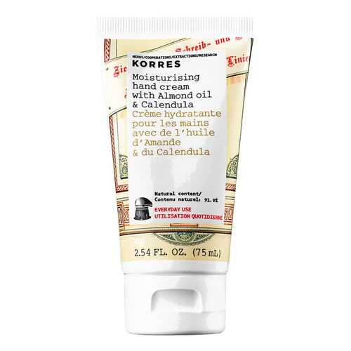 Крем для рук Korres Moisturising Almond Oil & Calendula Hand Cream 75 мл в Оптима