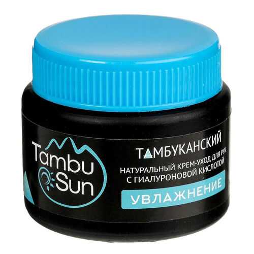 Крем для рук TambuSun «Увлажнение», 50 мл в Оптима