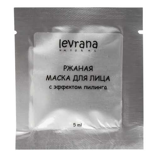 Маска для лица Levrana Ржаная 5 мл в Оптима