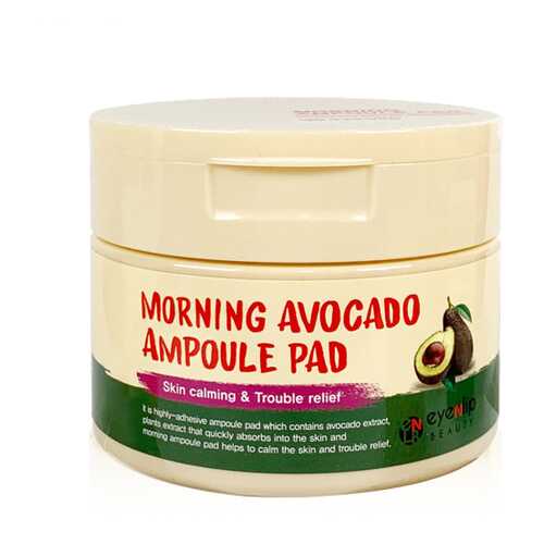 Пады пропитанные эссенцией Eyenlip Morning Avocado Ampoule Pad в Оптима