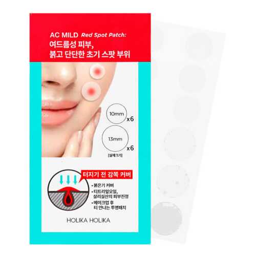 Патчи для очищения кожи Holika Holika AC Mild Red Spot Patch 1 г в Оптима