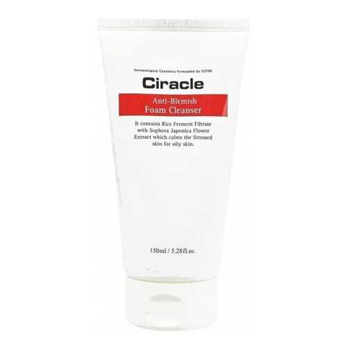 Пенка для умывания Ciracle Anti Blemish Foam Cleanser 150 мл в Оптима