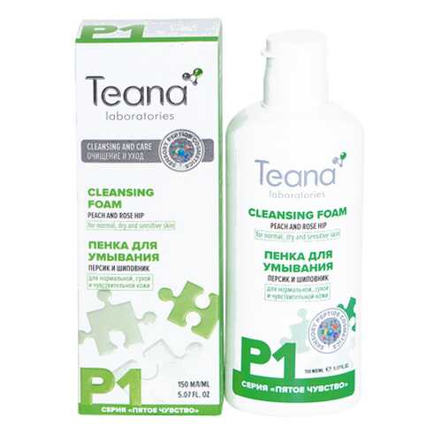 Пенка для умывания TEANA P1 2015, 150 мл в Оптима
