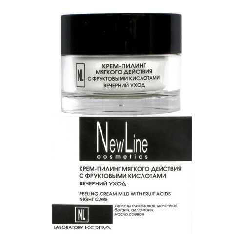 Пилинг для лица New Line Cosmetics Вечерний уход 50 мл в Оптима