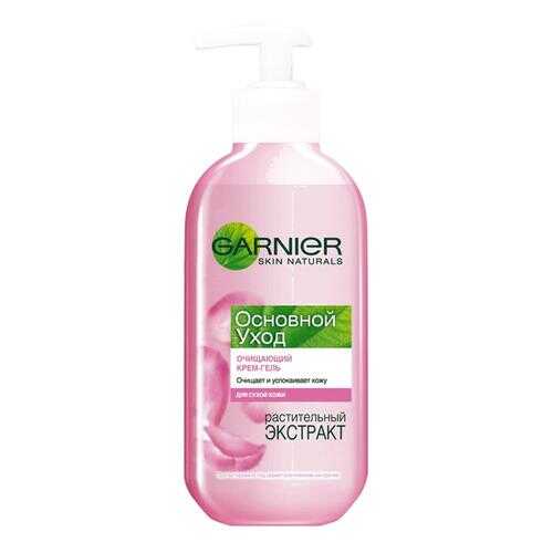 Средство для умывания Garnier Основной уход 200 мл в Оптима