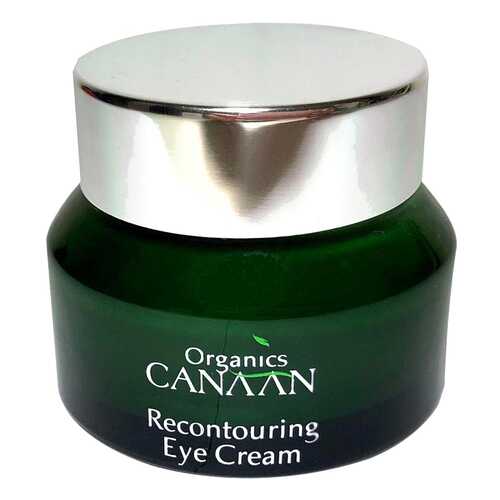 Крем для глаз Canaan Recontouring Eye Cream 30 мл в Оптима