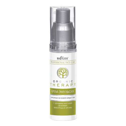 Крем для век Bielita Organic Therapy Professional Face Care 50 мл в Оптима