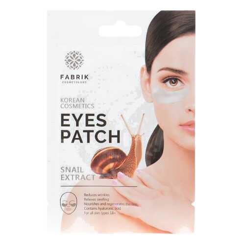 Патчи для глаз FABRIK COSMETOLOGY SNAIL EXTRACT 2 шт в Оптима