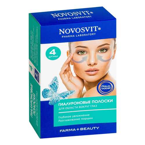 Патчи для глаз Novosvit Гиалуроновые полоски 4 шт в Оптима