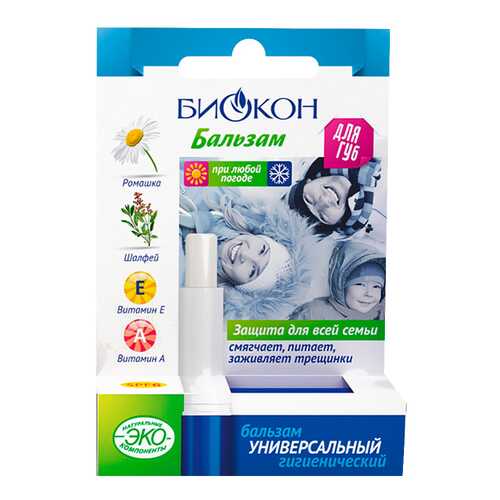 Бальзам для губ Биокон «Универсальный» в Оптима