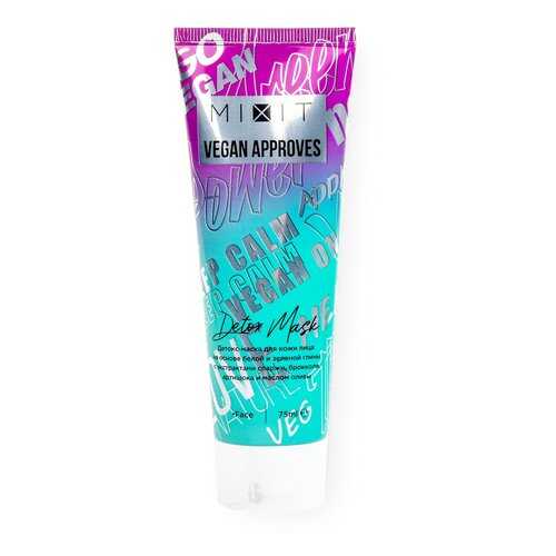Детокс-маска для лица Mixit Vegan Approves Detox Mask 75 мл в Оптима