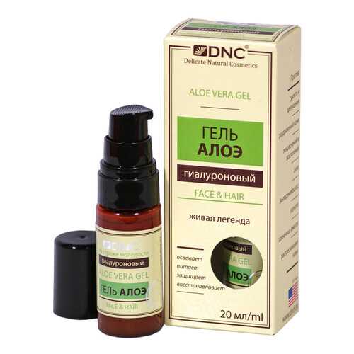 Гель для лица DNC Face&Hair Алое гиалуроновый 20 мл в Оптима